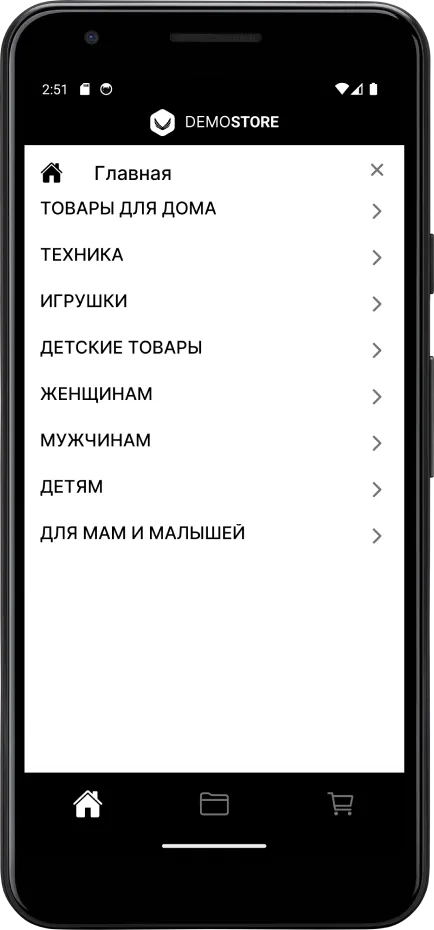 Экран 1 демо-приложения мобильного магазина REES46