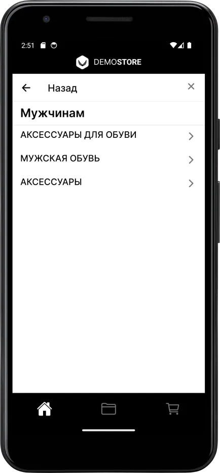 Экран 3 демо-приложения мобильного магазина REES46
