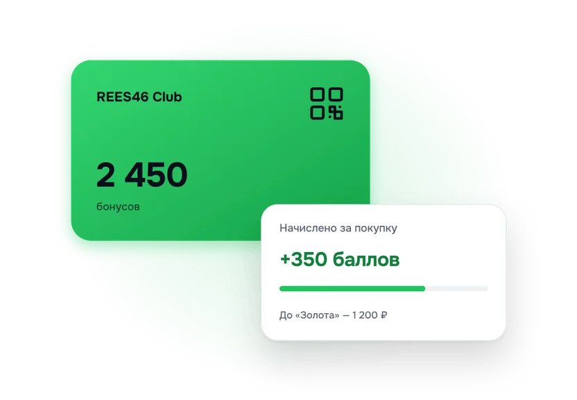 Лояльность в REES46