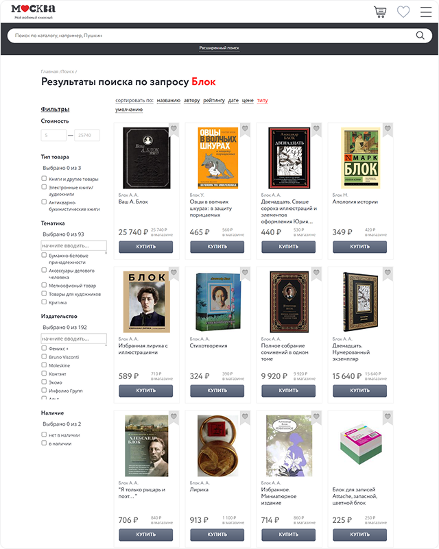 moscowbooks