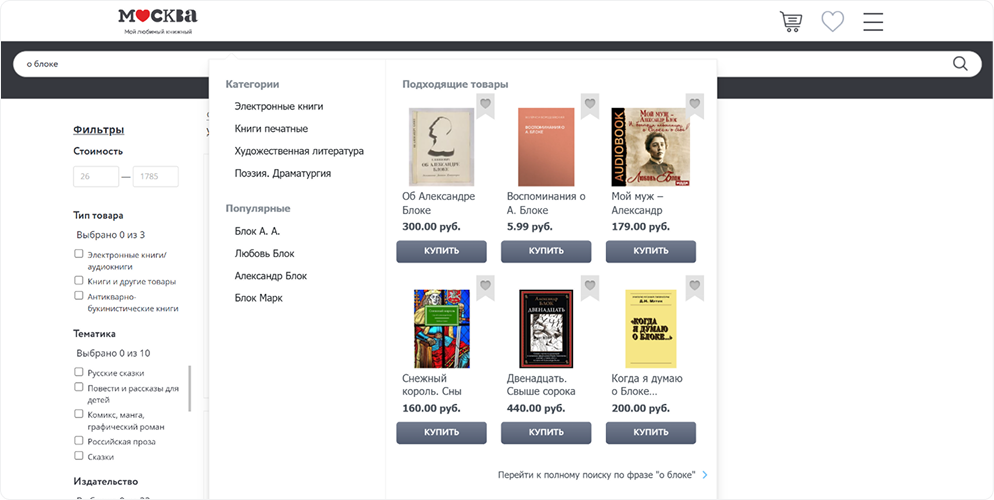 moscowbooks