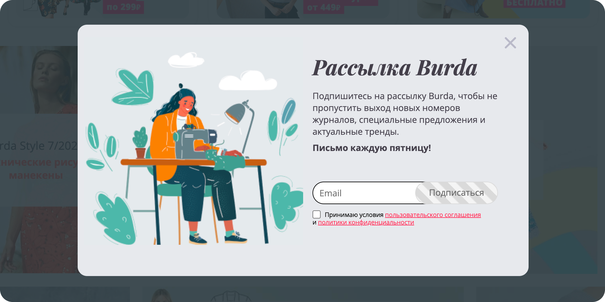 burda