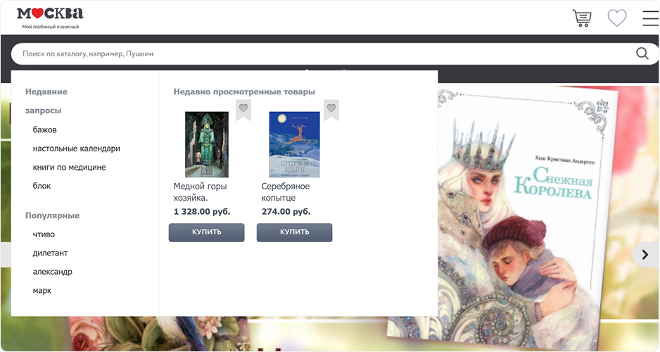moscowbooks
