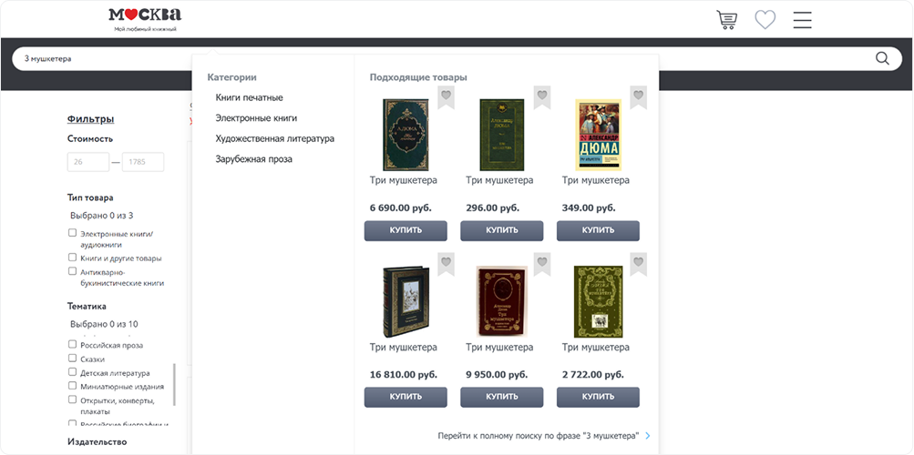 moscowbooks