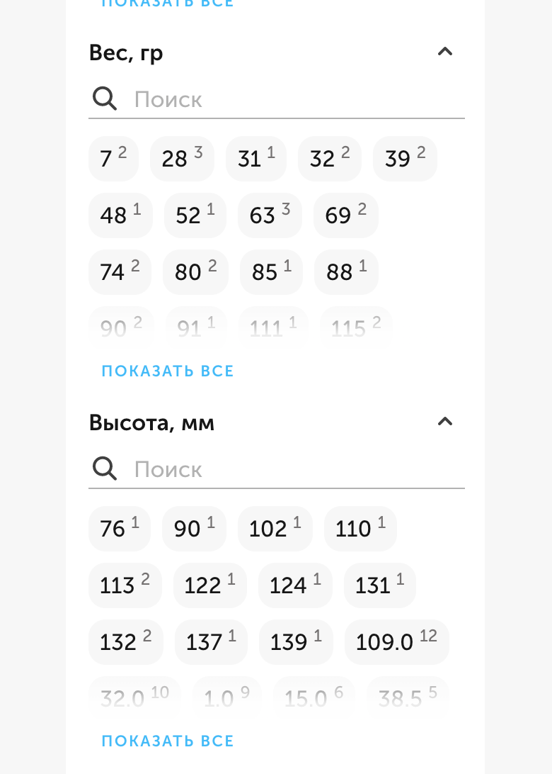 Блог REES46 - Помогаем интернет-магазинам увеличить выручку Выбор параметров  для передачи из фида в блок фильтров