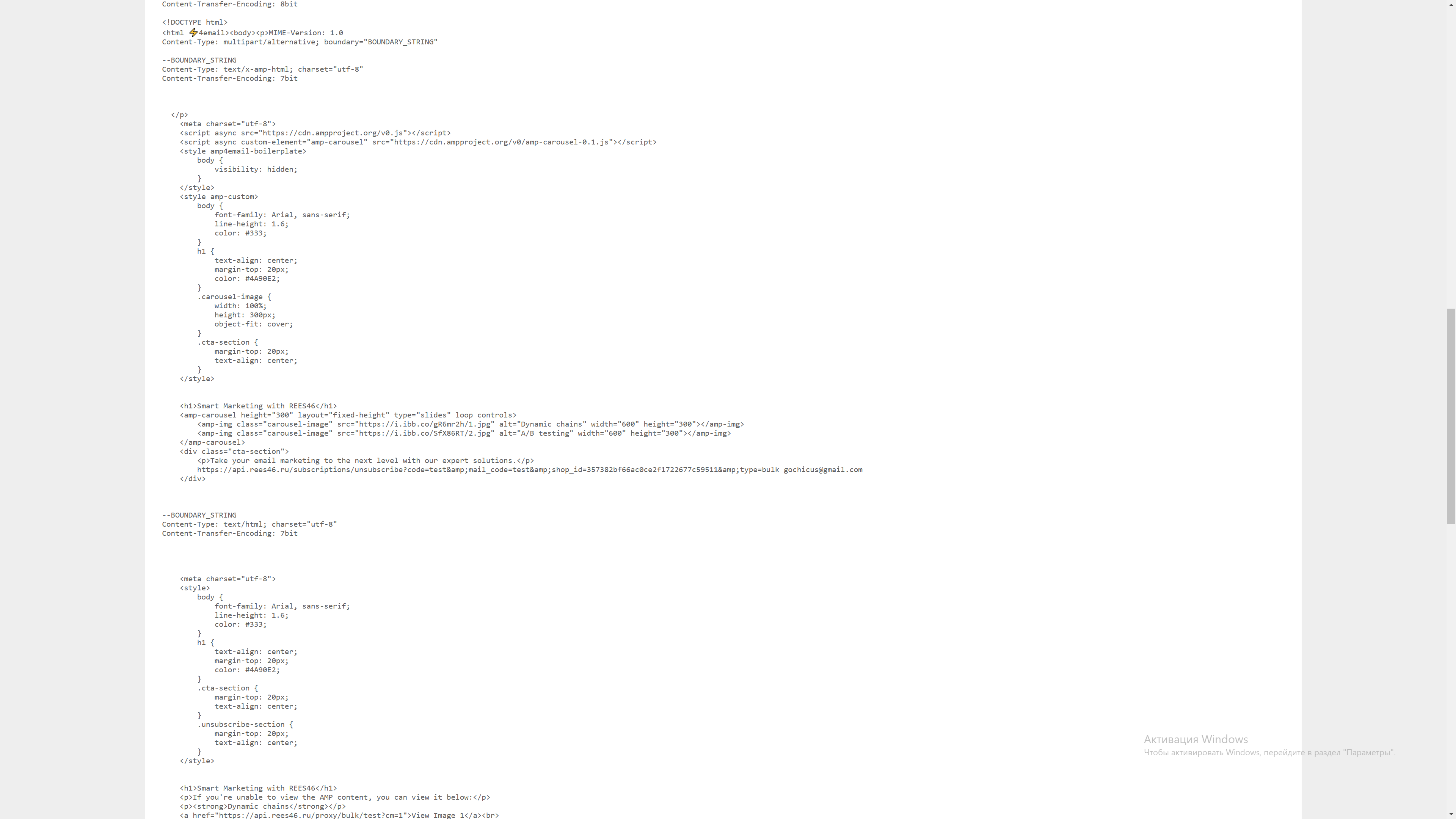 Извлечь оригинал