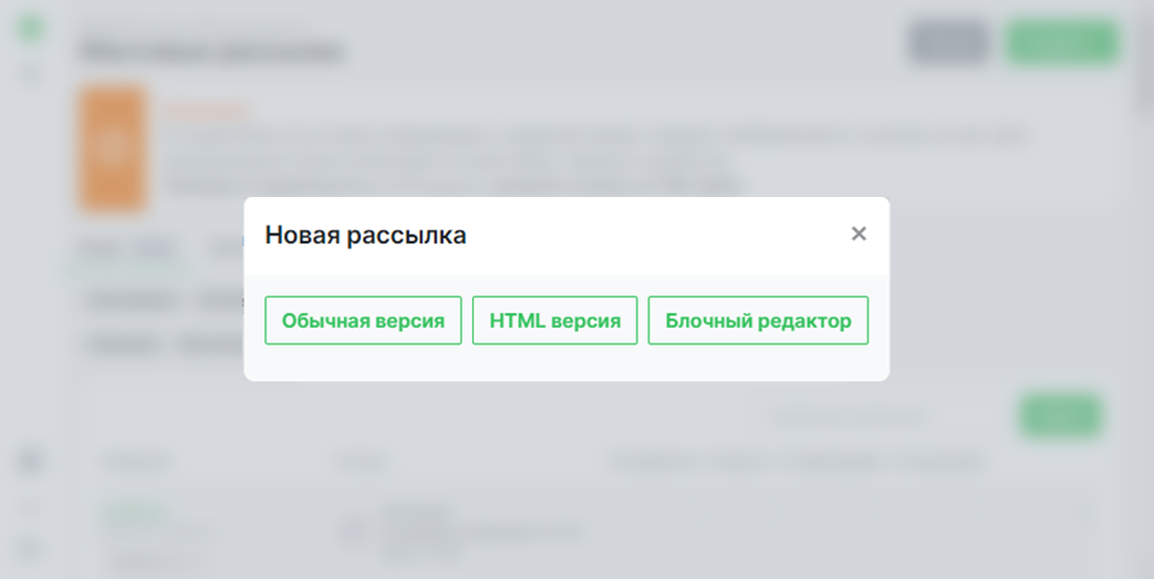 Создание шаблона