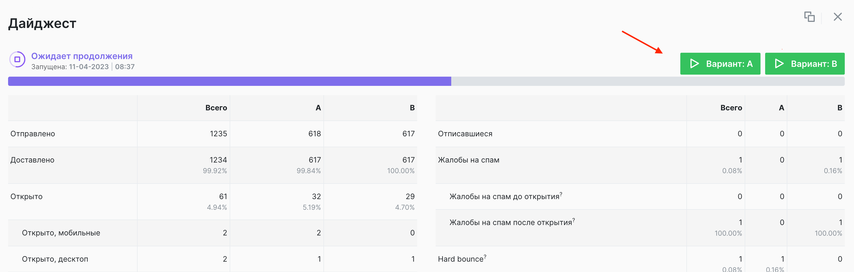 Ручной выбор победителя