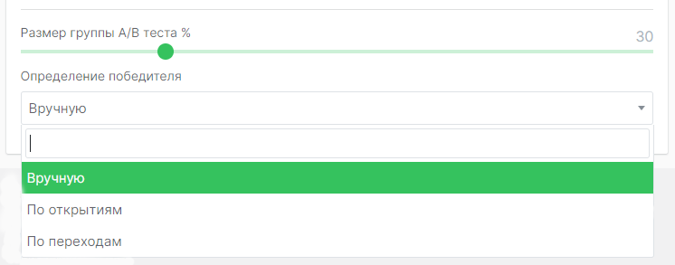 Выбор письма-победителя
