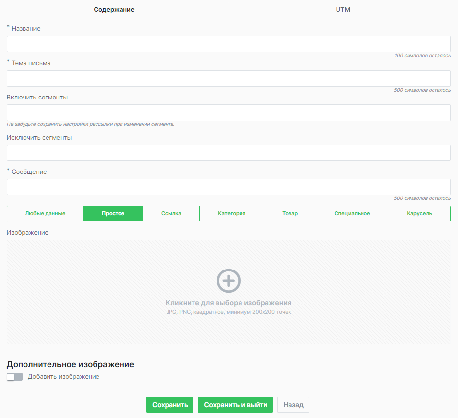 Вкладка содержание