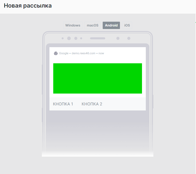 Отображение на android