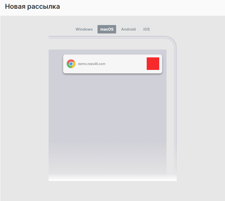 Отображение на macos