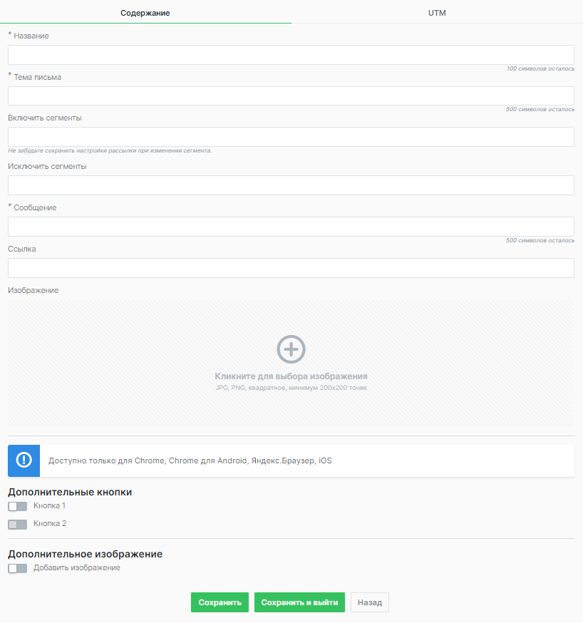 Вкладка содержание