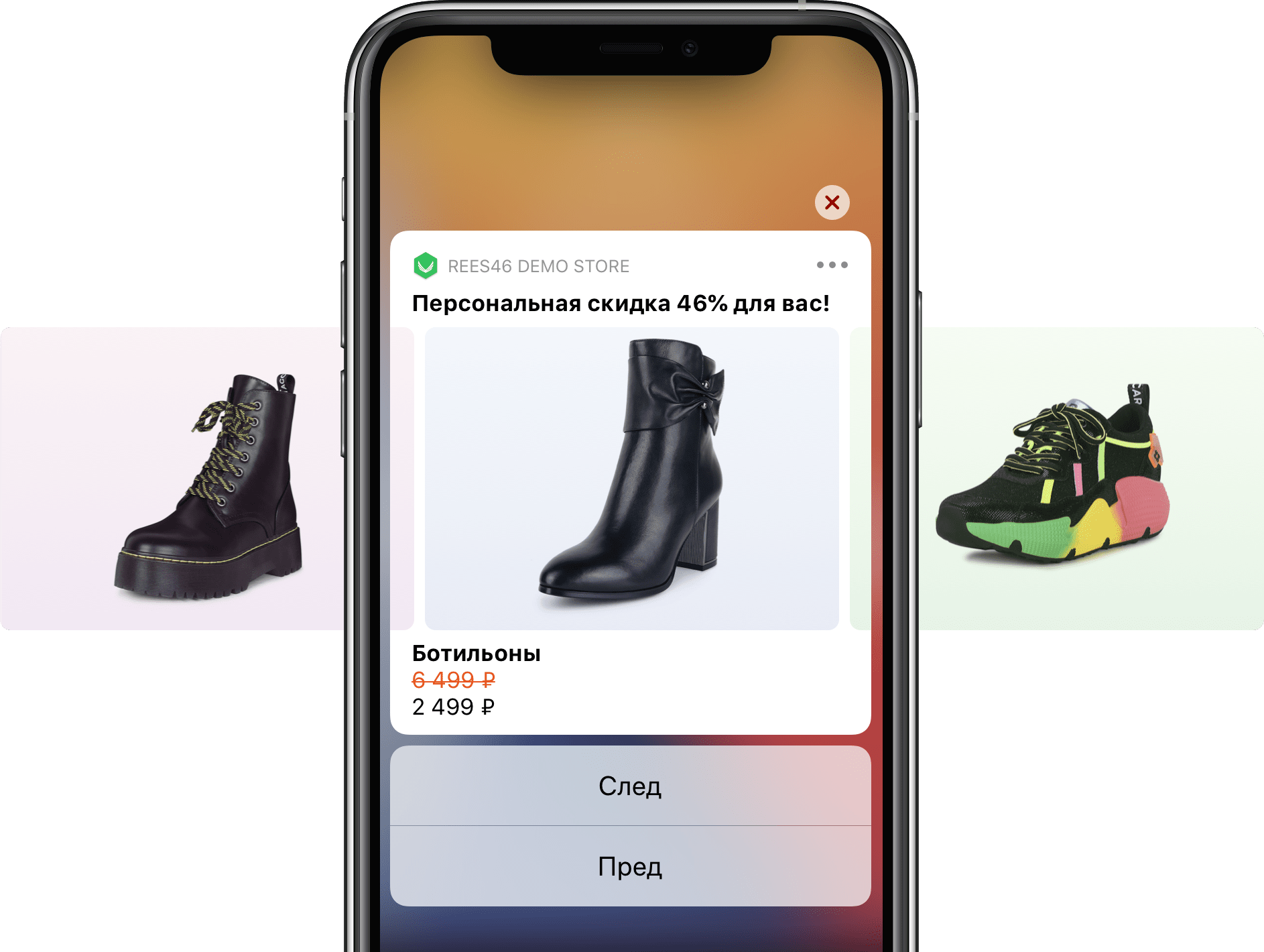 Демонстрация пуша-карусели