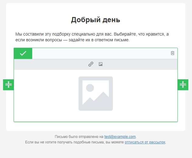Отдельный блок с картинкой