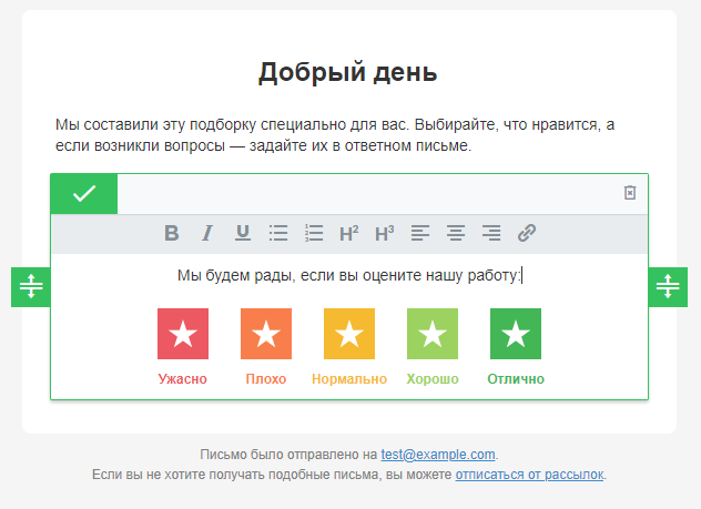Блок с отзывом