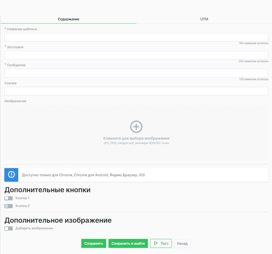 Вкладка содержание