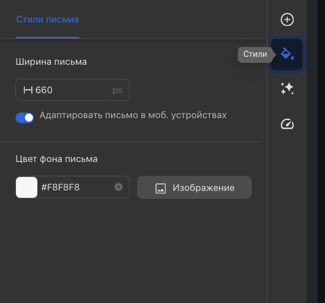 Стили письма