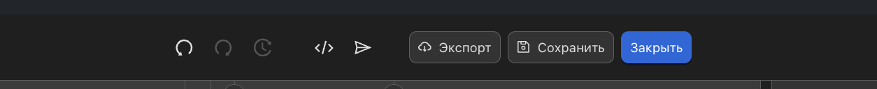 Верхняя панель