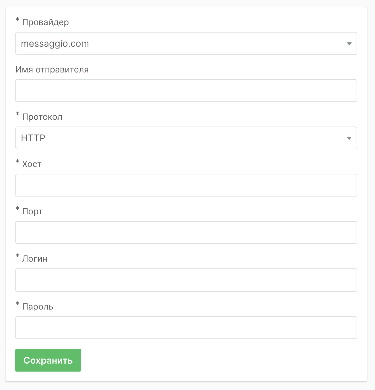 Настройка Messaggio