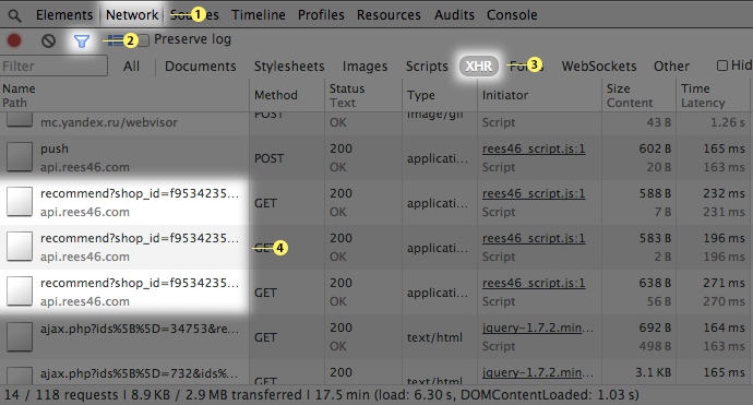 Проверка событий