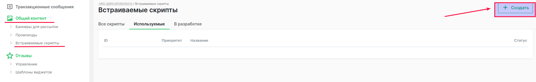 Быстрый поиск