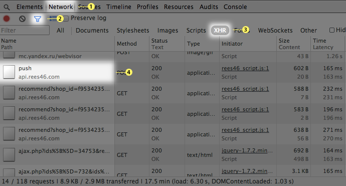 Test events tracking