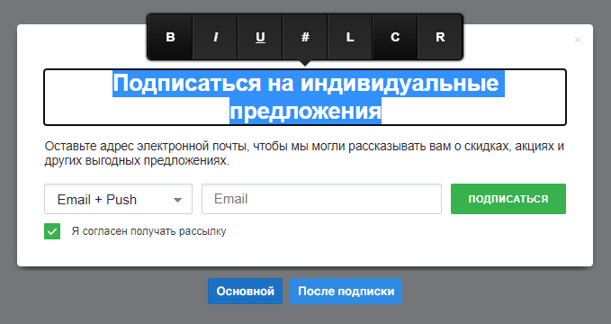 Редактор текста