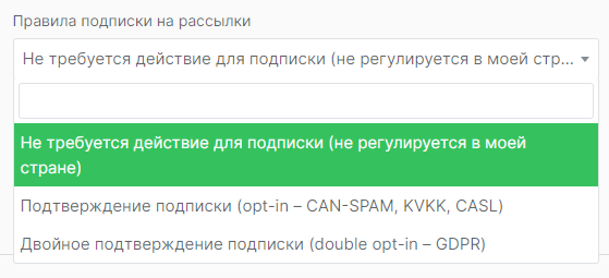 Настройки автосборщика