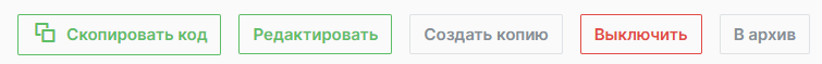 Скопировать код
