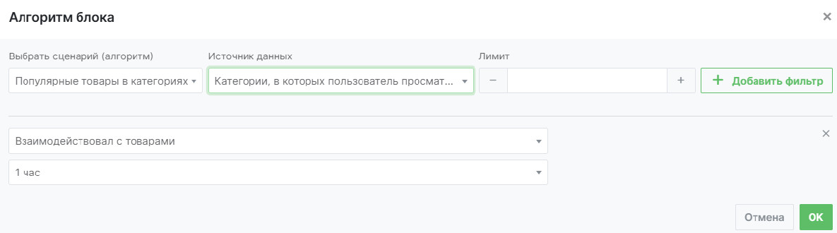 Популярные товары в категориях
