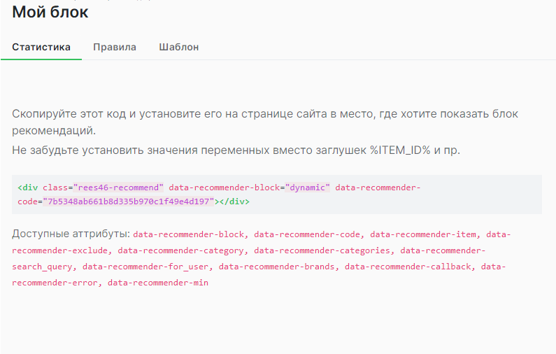 Второй экран