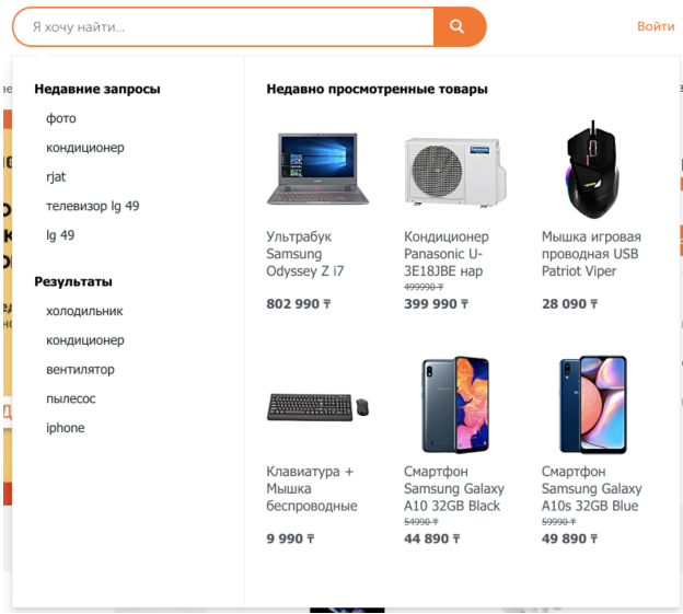 Пустой поиск