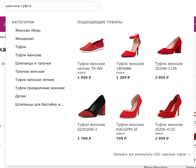 Поиск по цвету