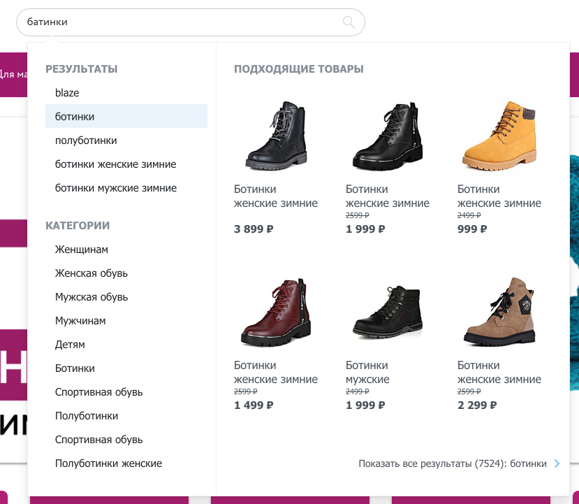 Исправление опечаток