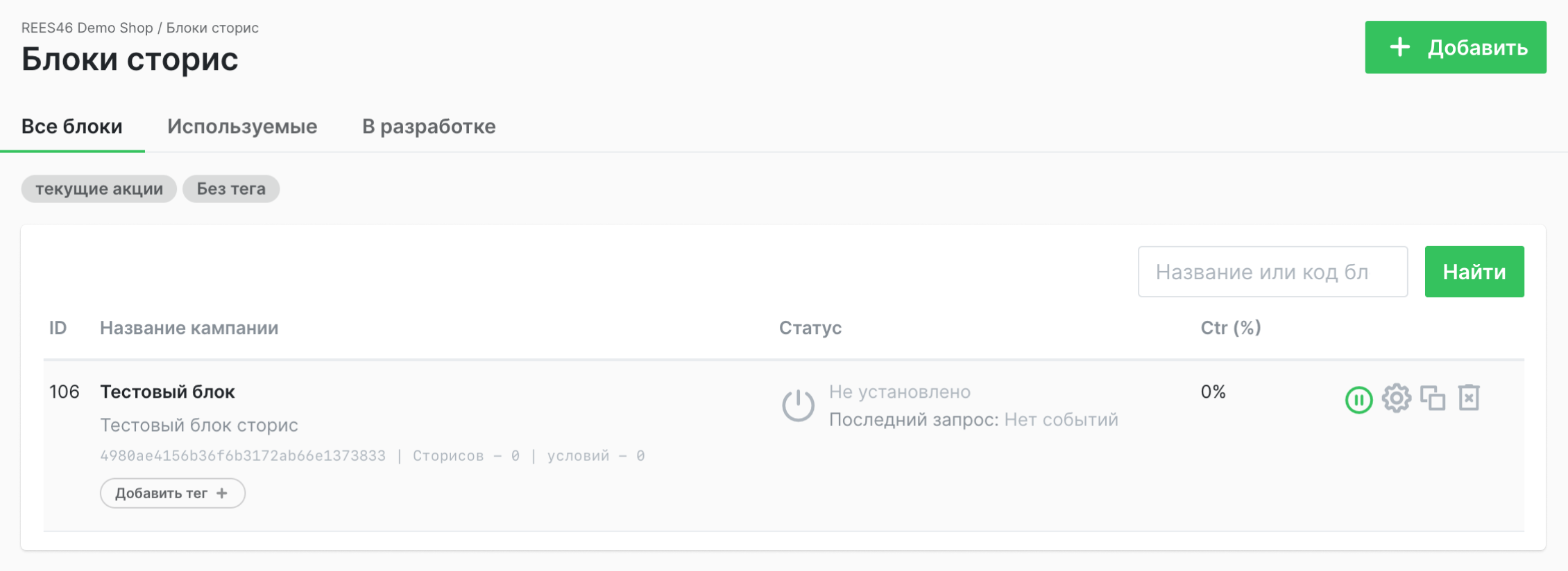 главный интерфейс