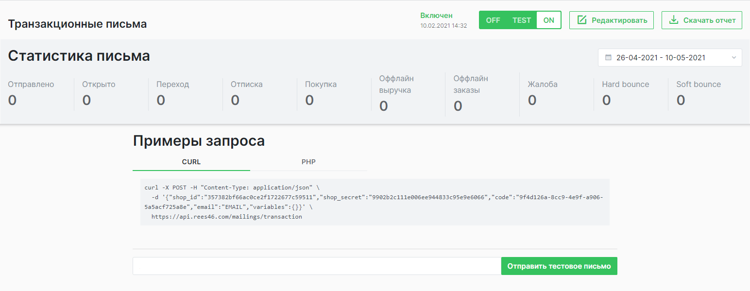 Статистика