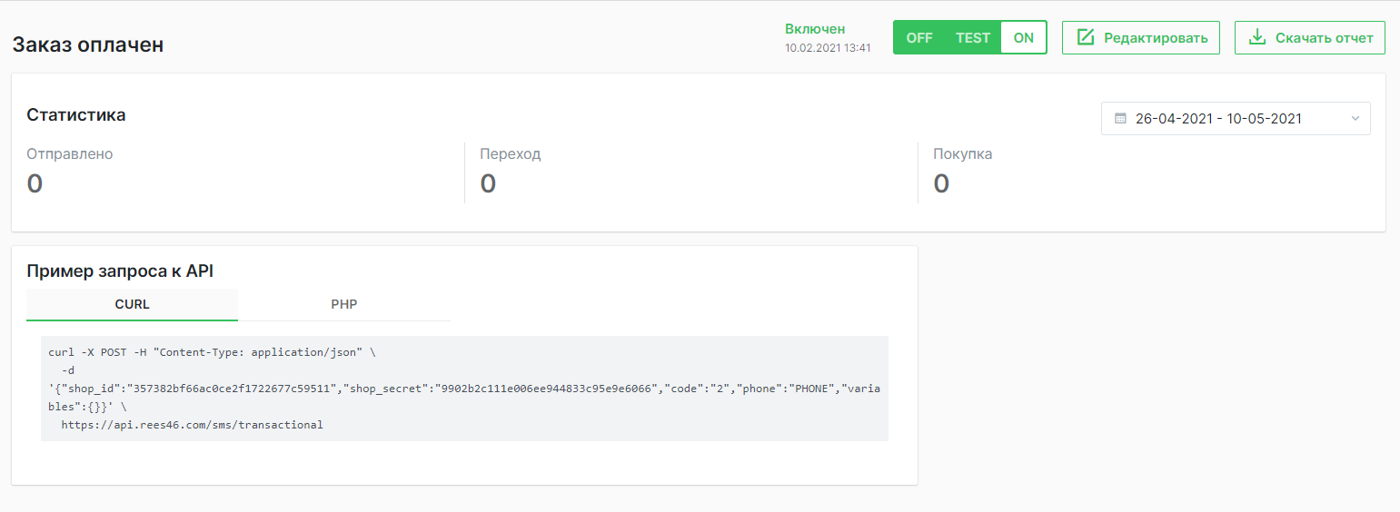 Статистика