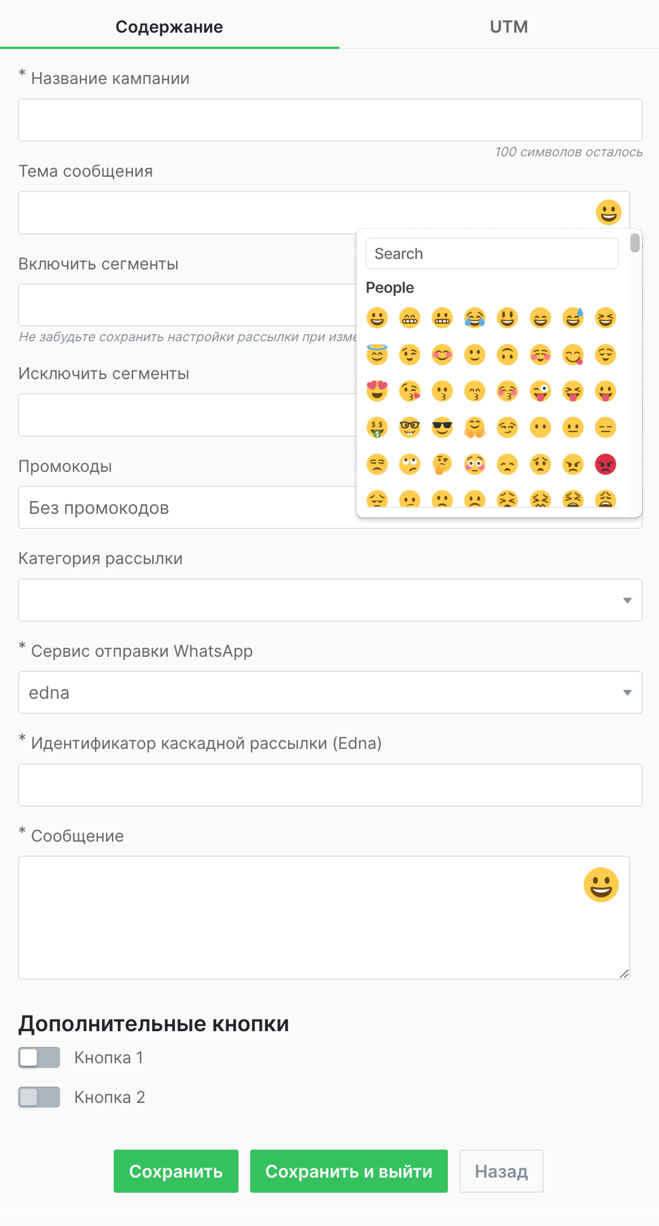emoji picker