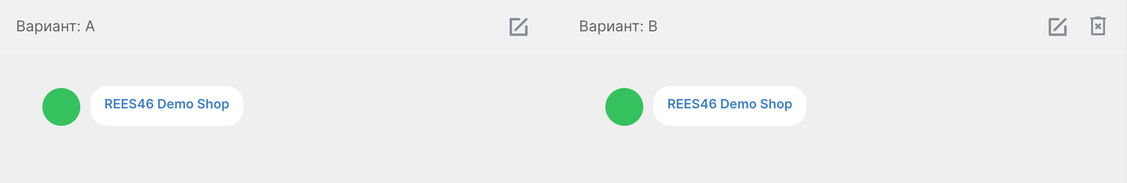 интерфейс кампаний А/Б тестирования