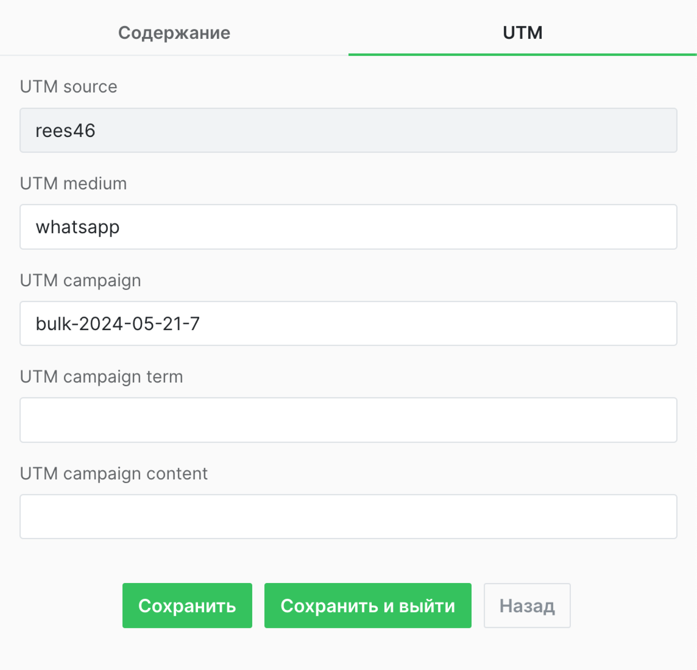 UTM